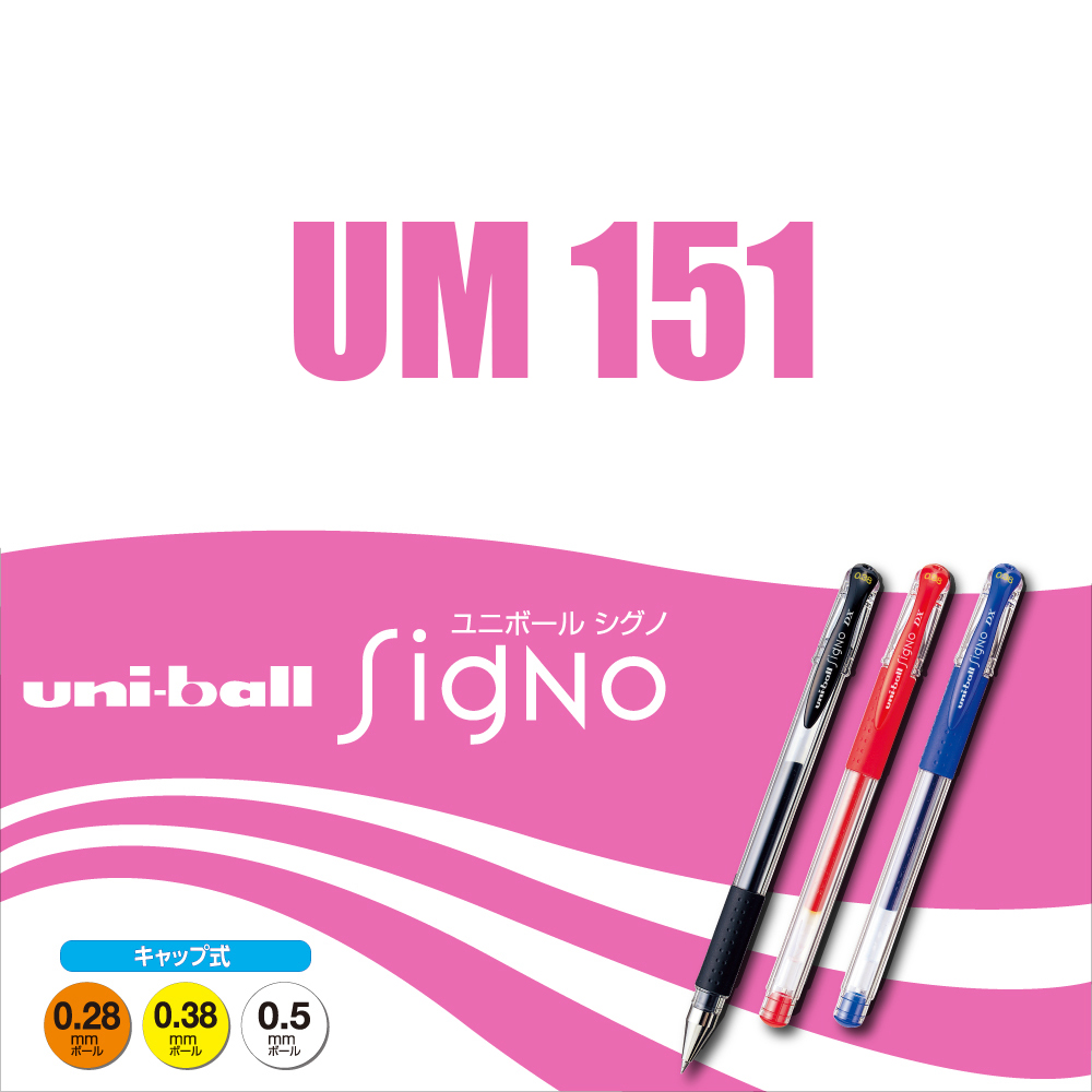 Violet 10 pcs Uni-Ball Signo UM-151 0.38mm Ultra Fine Rollerball pens